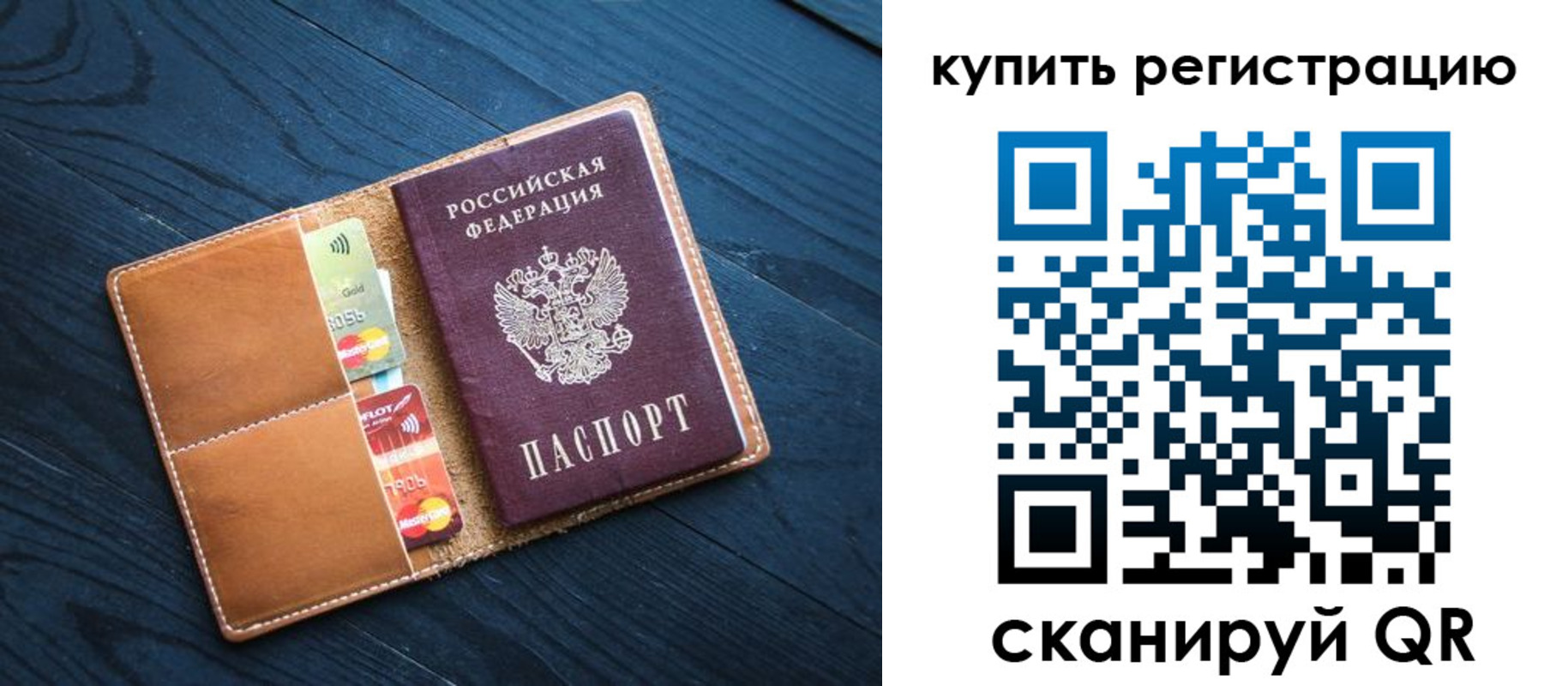 регистрация для дет. сада в Грозном