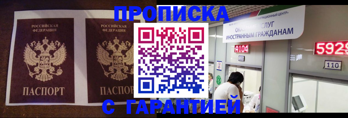 регистрация для дет. сада в Грозном