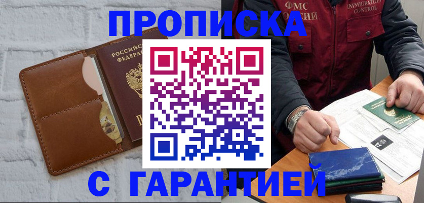 форма 3 в Грозном